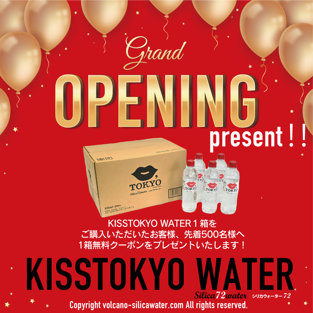 KISSTOKYO WATER ECショップ　オープン！